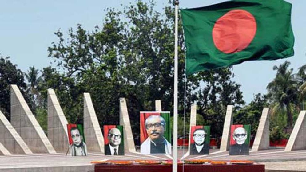 ঐতিহাসিক ১০ এপ্রিলকে গণপ্রজাতন্ত্র দিবস ঘোষণার দাবি বিশিষ্ট নাগরিকদের