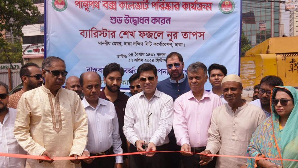 জুলাইয়ের আগে নান্দনিক উদ্যান হবে পান্থকুঞ্জ