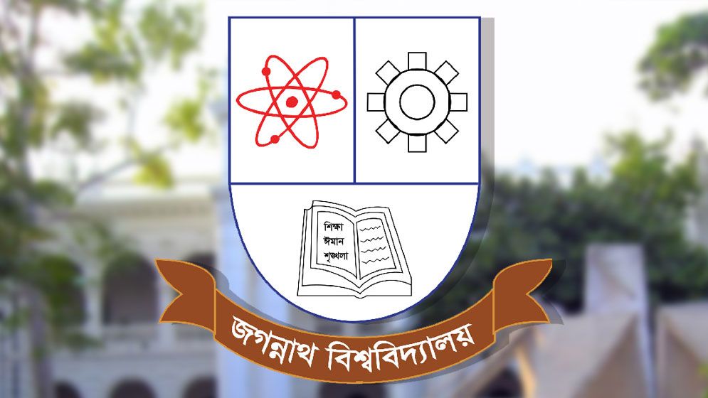 জবিতে তীব্র তাপদাহে ক্লাস-পরীক্ষার বিষয়ে সিদ্ধান্ত কাল