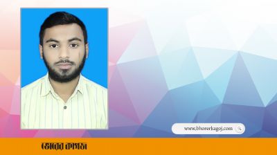 সংবাদ প্রকাশের জেরে সাংবাদিকের বিরুদ্ধে মামলা