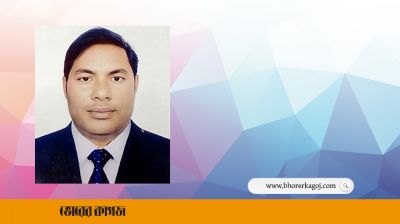 গ্রাহকের আড়াই কোটি টাকা নিয়ে উধাও পূবালী ব্যাংকের ম্যানেজার