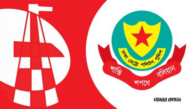 নির্দেশনা উপেক্ষা করে উদীচী শিল্পীগোষ্ঠীর অনুষ্ঠানে ডিএমপি বিব্রত
