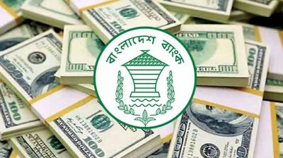 ১২ দিনেও রেমিট্যান্স আসেনি দেশের যে ১০ ব্যাংকে