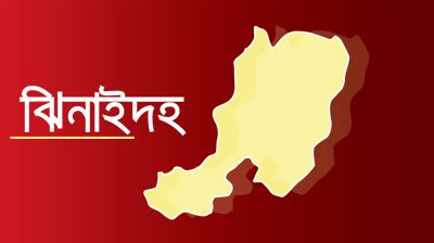 ঝিনাইদহে ট্রেনে কাটা পড়ে ও ট্রাকের ধাক্কায় নিহত ২