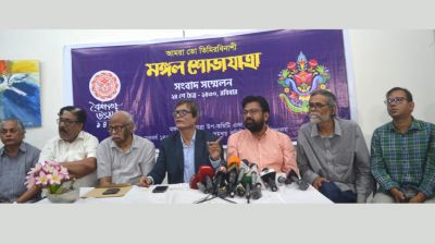 মঙ্গল শোভাযাত্রায় পুলিশি বেষ্টনী নয়