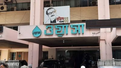 রাজধানীর জনবহুল পয়েন্টে খাবার পানি দিচ্ছে ওয়াসা