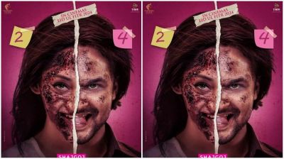 ঈদে আসছে ‘লিপস্টিক’, প্রকাশ্যে পোস্টার