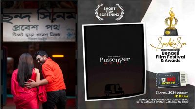নিউইয়র্কে ইভান মনোয়ার’র প্যাসেঞ্জার