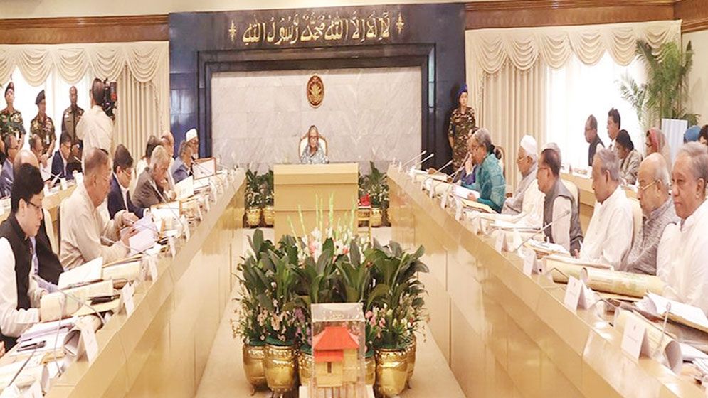 ৯ এপ্রিল ছুটি পাচ্ছেন না সরকারি চাকরিজীবীরা