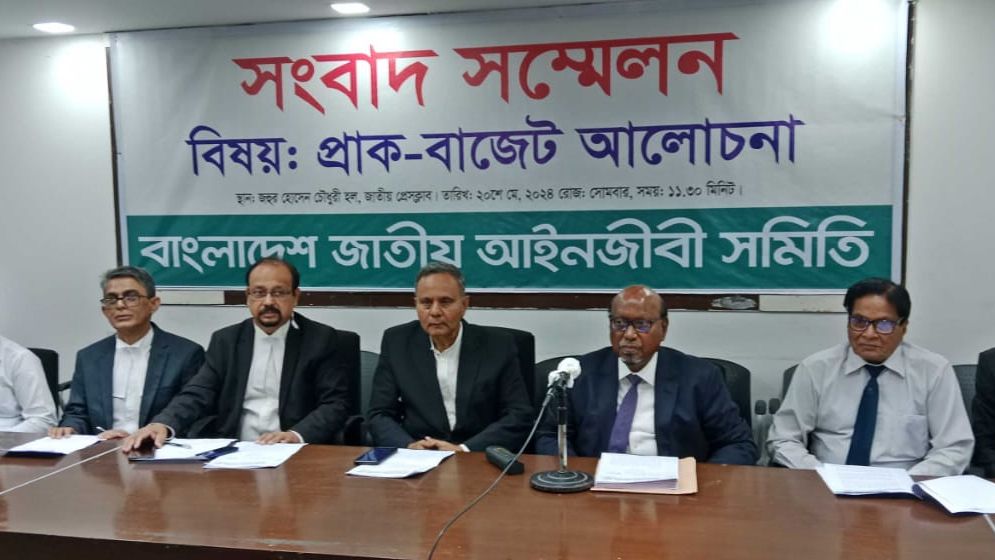 পাচারকৃত অর্থ ফেরত আনতে মুক্ত বিনিয়োগ নীতি ঘোষণার দাবি