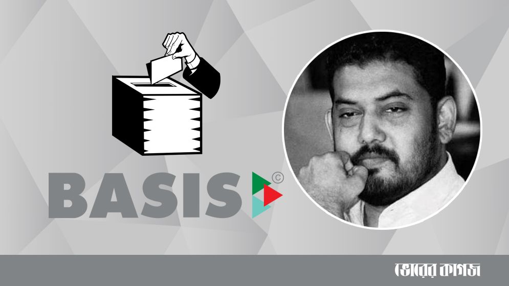 বেসিস নির্বাচনে ভোটার তালিকায় মৃত ভোটার কেন?