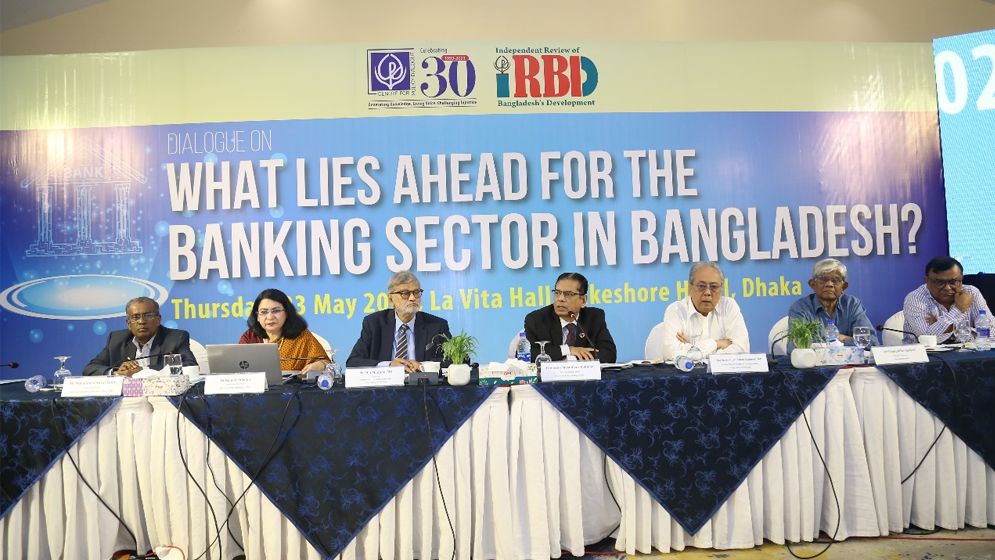 ব্যাংক খাত কতোটা খারাপ: প্রশ্ন সিপিডির