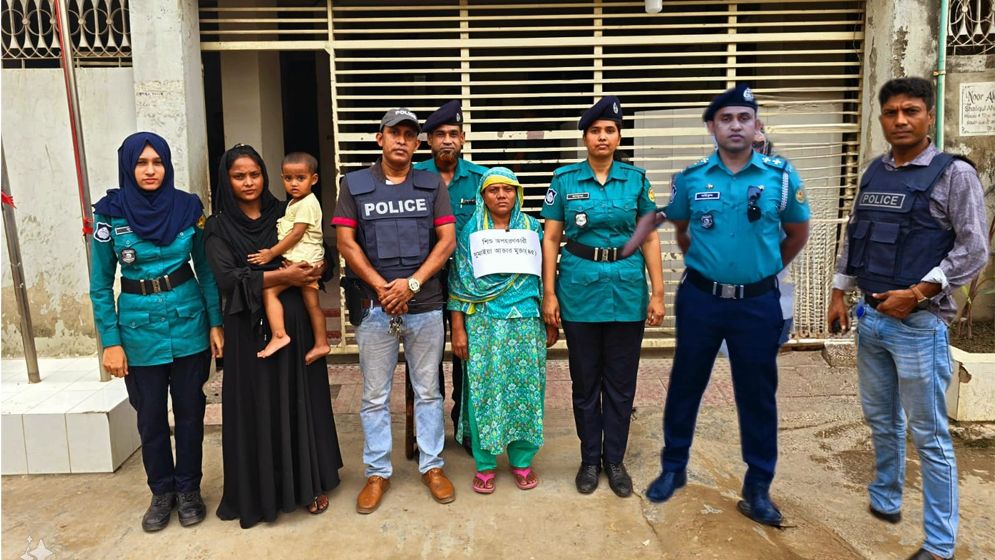 মায়ের কোলে ফিরলো নিখোঁজ শিশু মরিয়ম, গ্রেপ্তার ১
