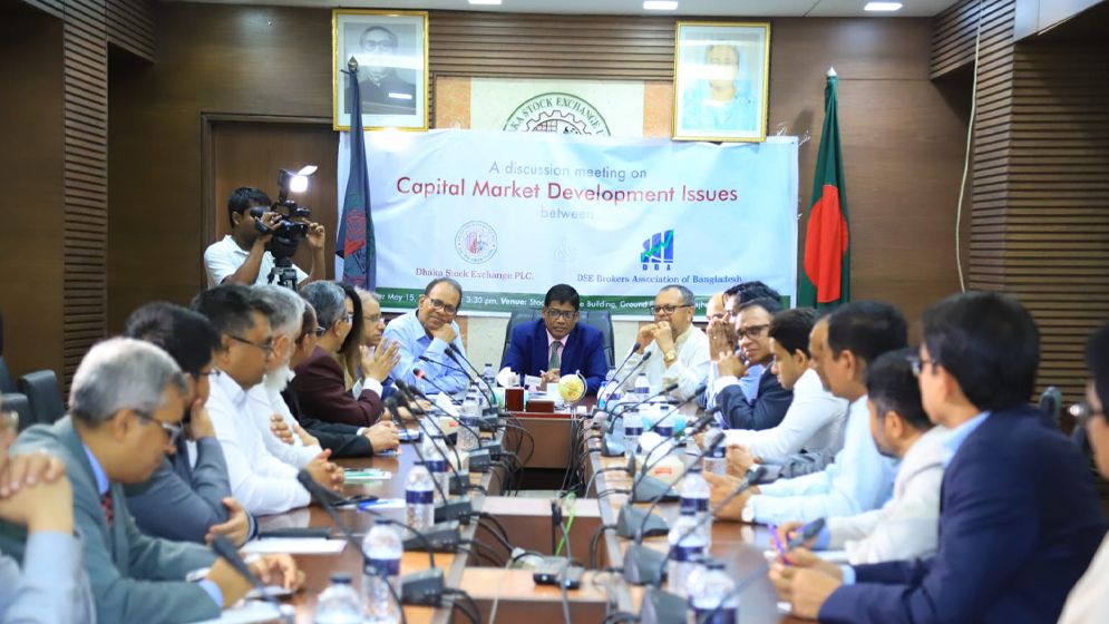 দেশের অর্থনীতিতে পুঁজিবাজারের ভূমিকা অত্যন্ত গুরুত্বপূর্ণ