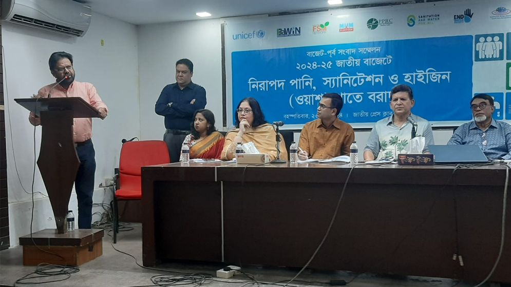 ২০২৪-২৫ অর্থবছরের বাজেটে স্যানিটেশন খাতে বরাদ্দ বাড়ানোর দাবি