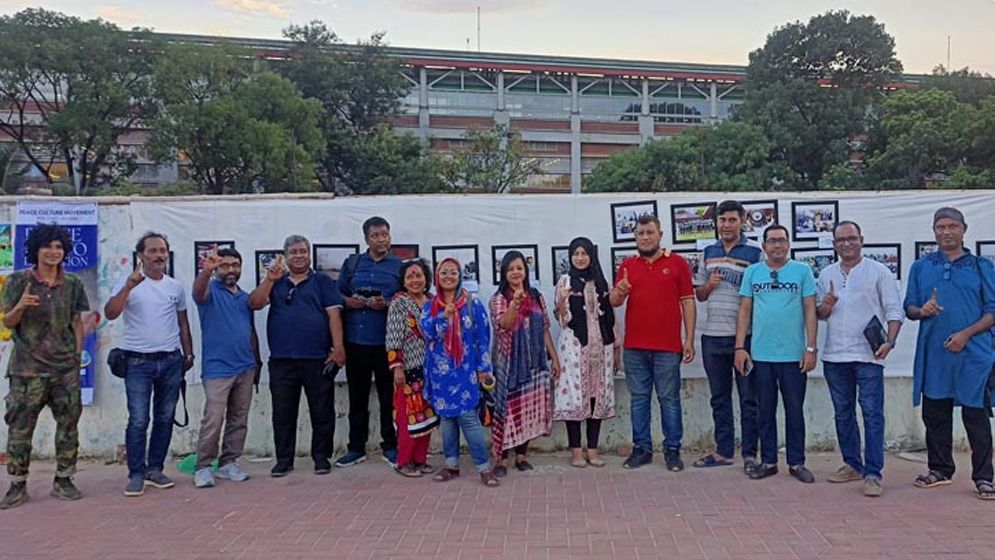 ঢাকায় এইচডব্লিউপিএল’র শান্তিবিষয়ক আলোকচিত্র প্রদর্শনী