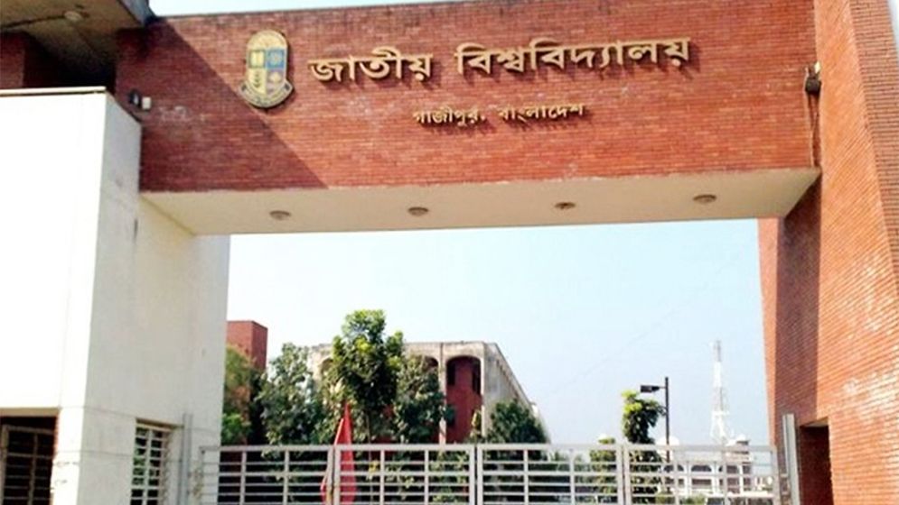 জাতীয় বিশ্ববিদ্যালয়ের স্থগিত পরীক্ষার রুটিন প্রকাশ