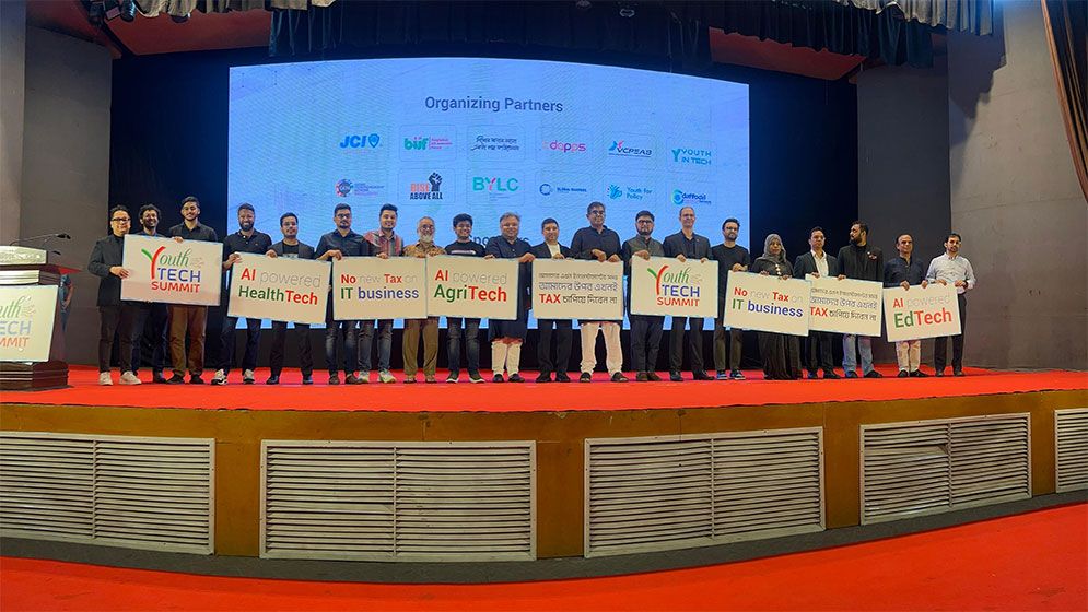 তথ্যপ্রযুক্তি খাতে নতুন কর আরোপ না করার আহ্বান