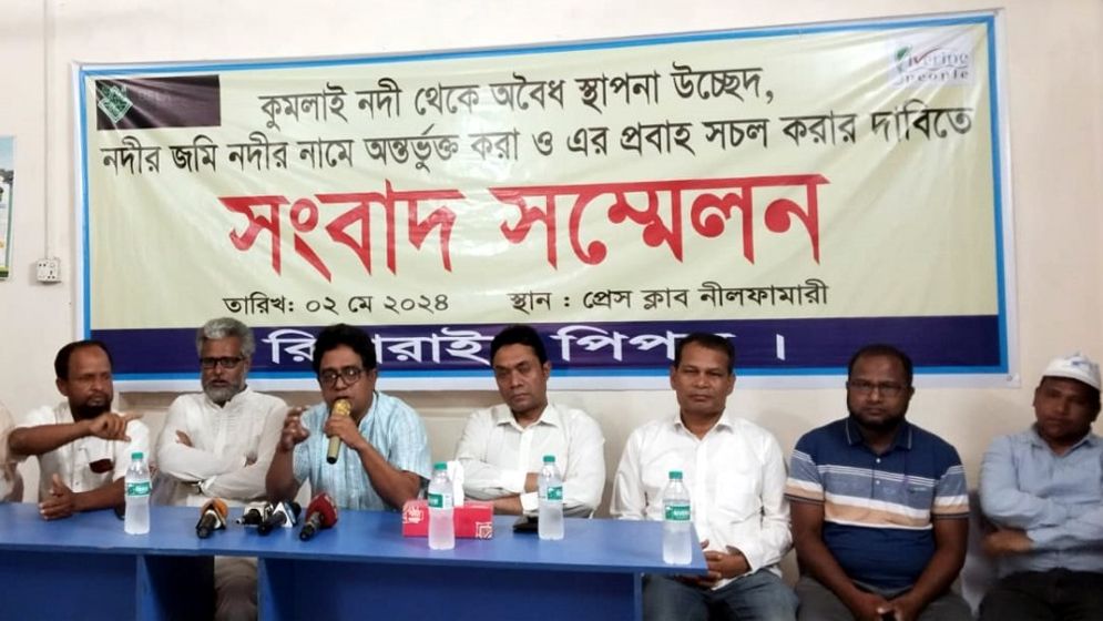 নীলফামারীতে নদী রক্ষার পরিবর্তে ধ্বংস করছে, রক্ষাকারী প্রতিষ্ঠান