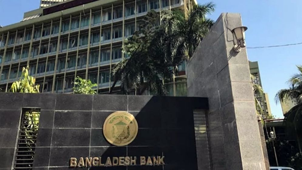 রিজার্ভ চুরির সংবাদে যে ব্যাখ্যা দিলো বাংলাদেশ ব্যাংক