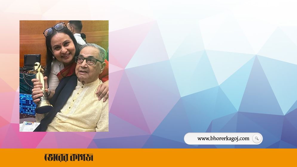 বাবা হারালেন অভিনেত্রী আফসানা মিমি