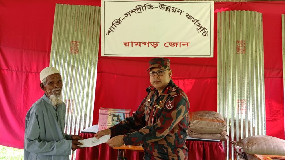 রামগড়ে বিজিবির মানবিক সহায়তা প্রদান