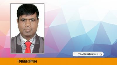 উপাচার্যের কাছে সেকান্দারের বিচার চাইলো জবি শিক্ষক সমিতি