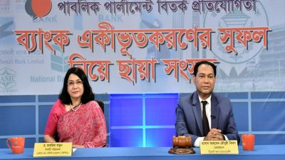 ব্যাংকিং খাত অর্থনীতিকে সাপোর্ট দেয়ার সক্ষমতা হারিয়েছে