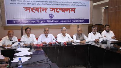 ডিপ্লোমা ইঞ্জিনিয়ারদের বিএসসি মর্যাদার দাবিতে মাসব্যাপী কর্মসূচি