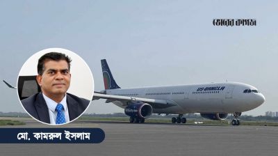 দেশীয় বিমানসংস্থার জন্য ‘অশনি’ না ‘শুভ’ সংকেত?