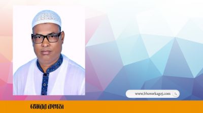 ক্ষেতলালে দুলাল মিয়া সরদার চেয়ারম্যান নির্বাচিত 