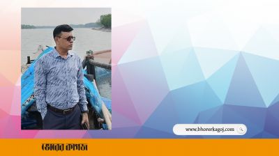 সাতক্ষীরার জেলা মৎস্য কর্মকর্তার বিরুদ্ধে দুর্নীতির অভিযোগ