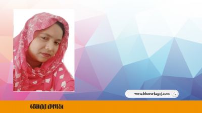 অভিভাবক-শিক্ষার্থীদের সঙ্গে শিক্ষিকার দুর্ব্যবহার, ক্লাস বর্জন 