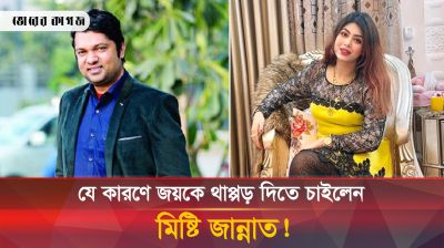 তার প্রোগ্রামে গেলে অফস্ক্রিনেও আমাকে চুমু দেয়ার চেষ্টা করে