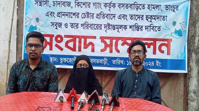 নোয়াখালীতে চাঁদা না দেয়ায় কিশোর গ্যাংয়ের হামলা