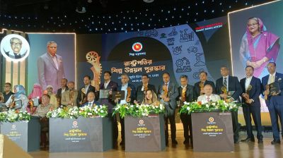 রাষ্ট্রপতির শিল্প উন্নয়ন পুরস্কার পেলো ২০ প্রতিষ্ঠান