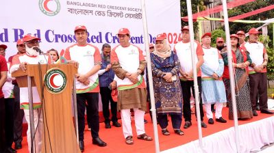 বিশ্ব রেড ক্রস ও রেড ক্রিসেন্ট দিবস পালিত