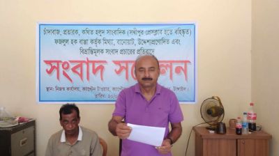 সখীপুরে নিরাপত্তার দাবিতে ব্যবসায়ীর সংবাদ সম্মেলন