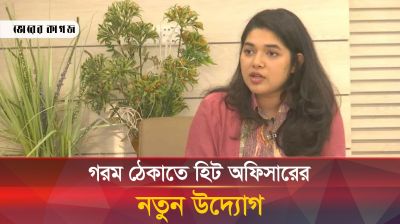 এবার বস্তিবাসীদের জন্য নতুন ফর্মুলা দিলেন হিট অফিসার 