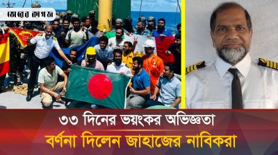 আমাদের দিয়ে রান্না করিয়ে দস্যুরাই সব খেয়ে ফেলত