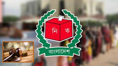 ২৮ জনকে বিভিন্ন মেয়াদে জেল-জরিমানা