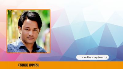 জামিনে মুক্তি পেয়েছেন কুবি শাখা ছাত্রলীগের সাবেক সভাপতি 