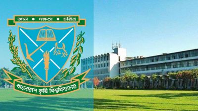 বাকৃবিতে আপত্তিকর অবস্থায় ধরা পড়ল ছাত্রী-শিক্ষক