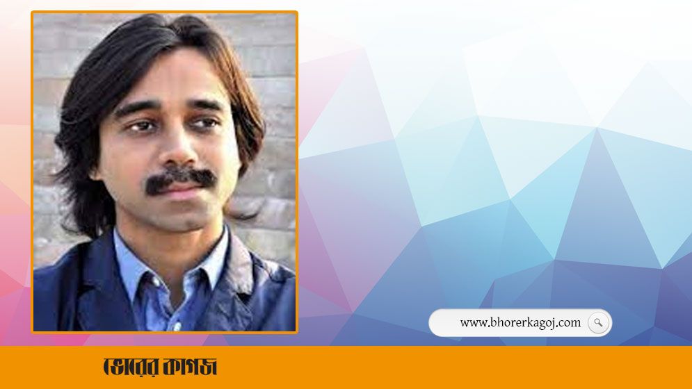 যৌন হয়রানির অভিযোগে অধ্যাপক নাদিরকে অব্যাহতি
