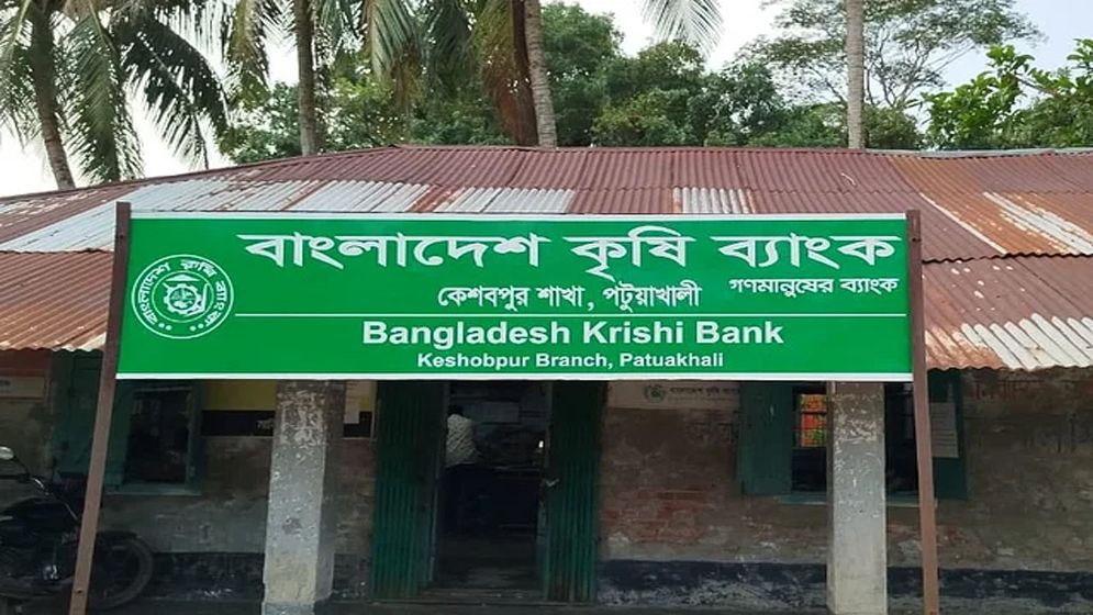১৯৬০ সালে মারা যাওয়া ব্যক্তিকে ২০১৫ সালে ঋণ দিয়েছে কৃষি ব্যাংক