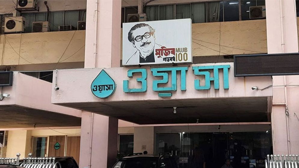 ঢাকা ওয়াসায় ১ লাখ ৭৫ হাজার বেতনের চাকরি