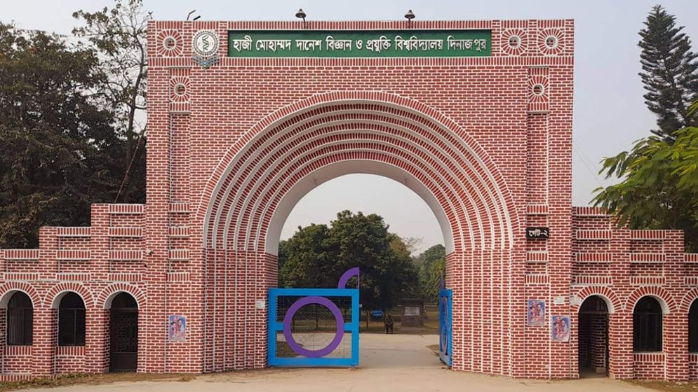 রাজস্ব বাজেটে হাবিপ্রবি পেলো ১১৮ কোটি ৫০ লাখ টাকা