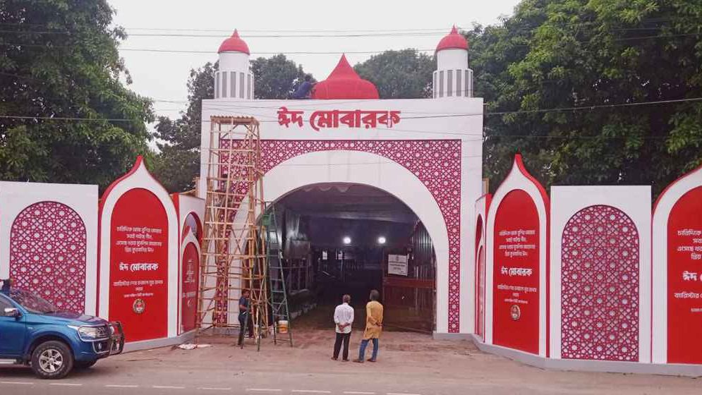 প্রস্তুত হচ্ছে জাতীয় ঈদগাহ