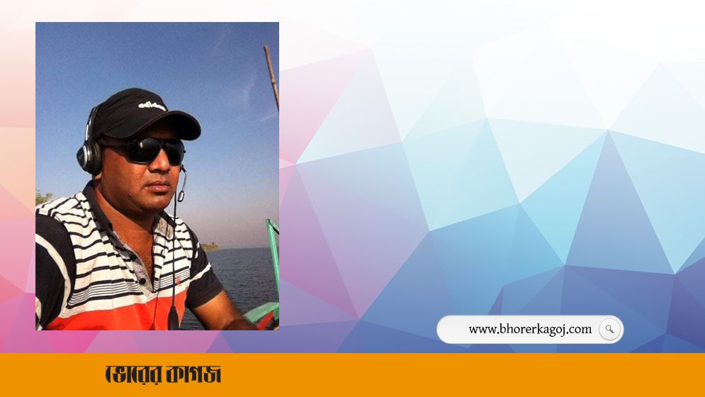 দুর্নীতি ও অর্থ কেলেঙ্কারির অভিযোগে বন কর্মকর্তা বরখাস্ত