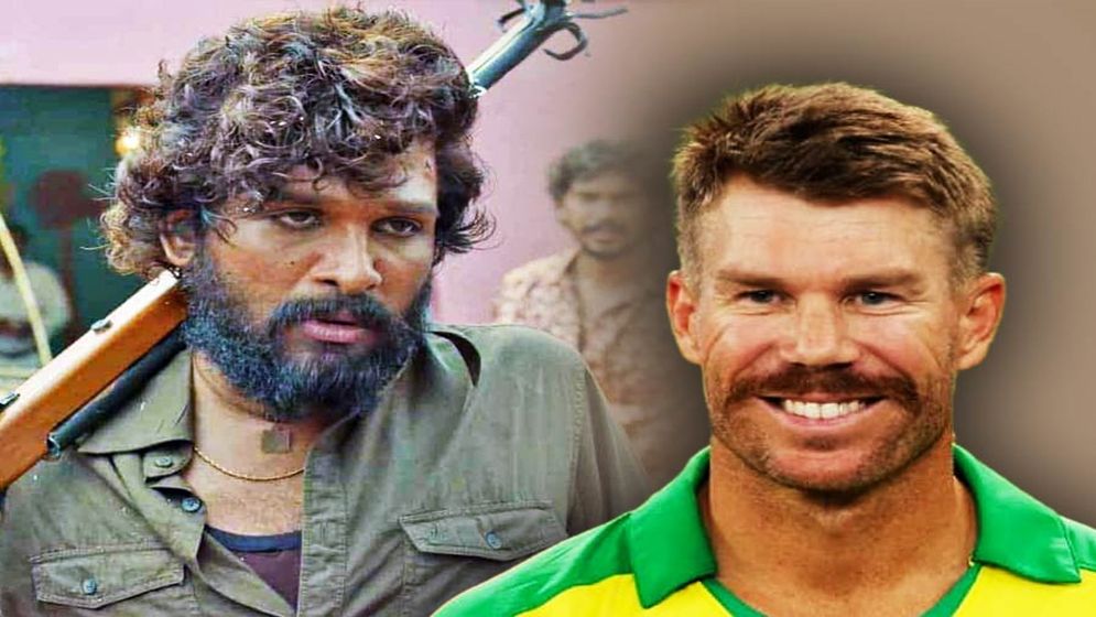 পুষ্পা’র সংলাপে মজলেন ওয়ার্নার, কী প্রতিক্রিয়া আল্লু অর্জুনের?